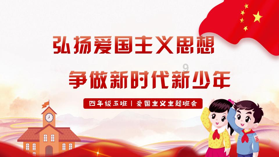 守卫木鱼