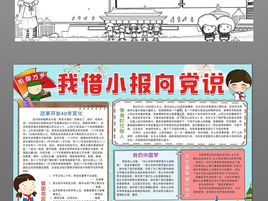 水果射击挑战