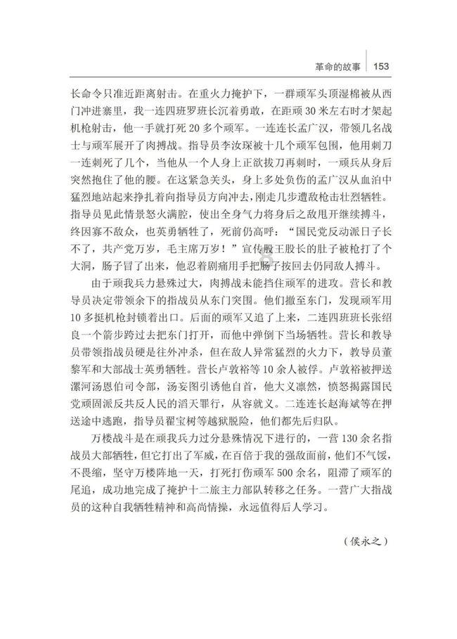 星途星纪元ET正式下线,定位中大型SUV,外观前卫